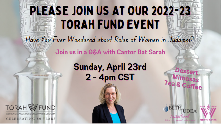 Sisterhood Torah Fund Event