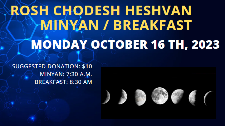 Rosh Chodesh Breakfast