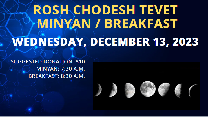 Rosh Chodesh Breakfast