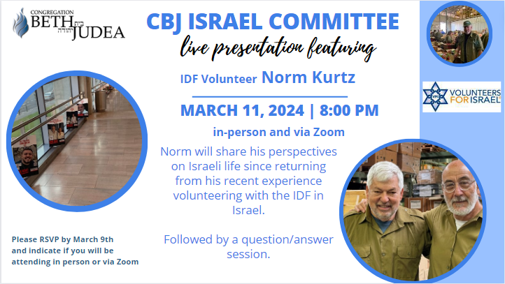 CBJ Israel Committee live presentation featuring IDF Volunteer, Norm Kurtz