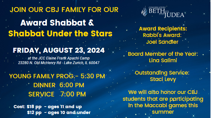 Shabbat Under the Stars & Award Shabbat