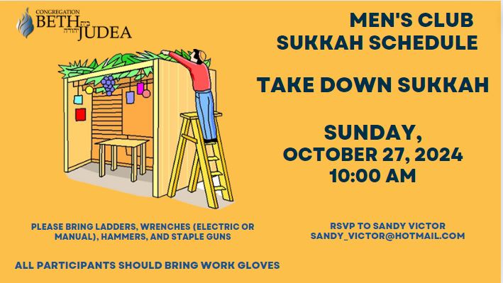 Take Down the Sukkah