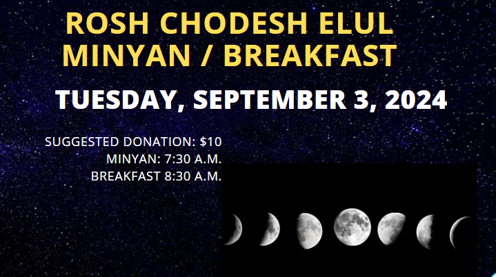 Rosh Chodesh Breakfast