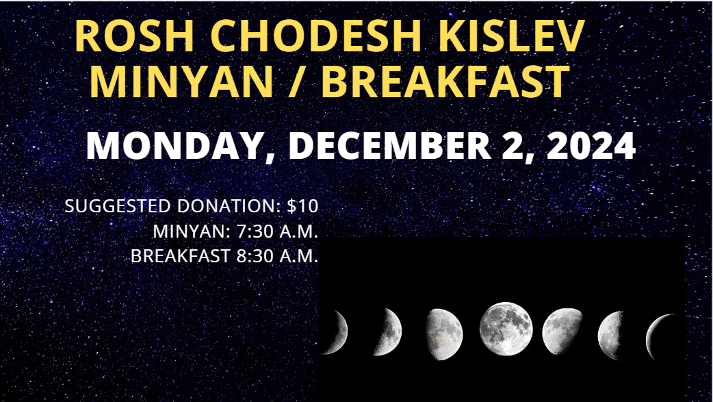 Rosh Chodesh Breakfast