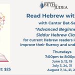 Adult Hebrew Class
