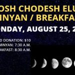 Rosh Chodesh Breakfast