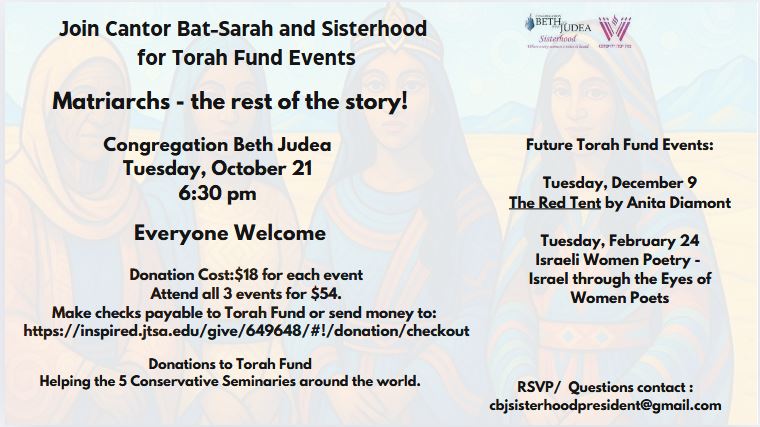 Sisterhood Torah Fund Event